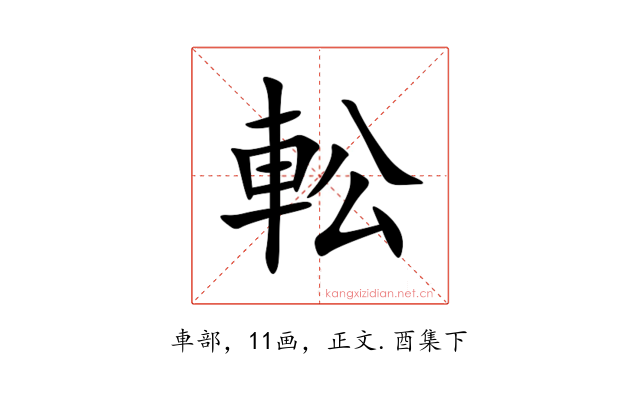 䡆