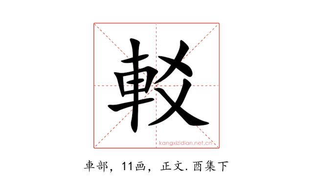䡈