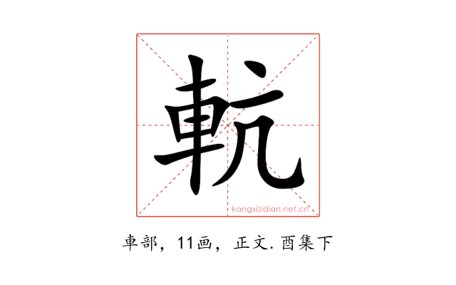 䡉