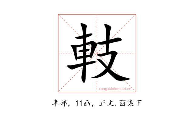 䡋