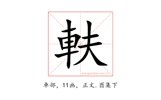 䡍