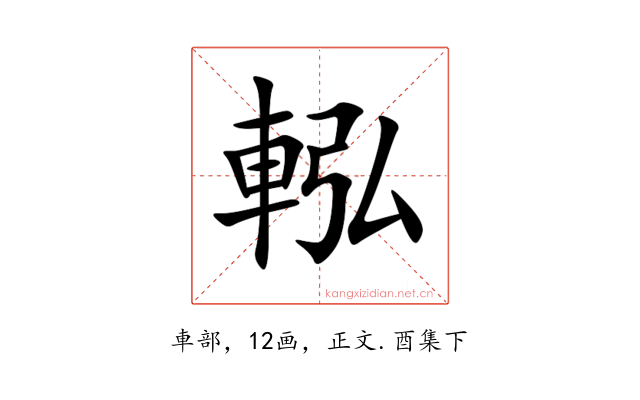 䡏