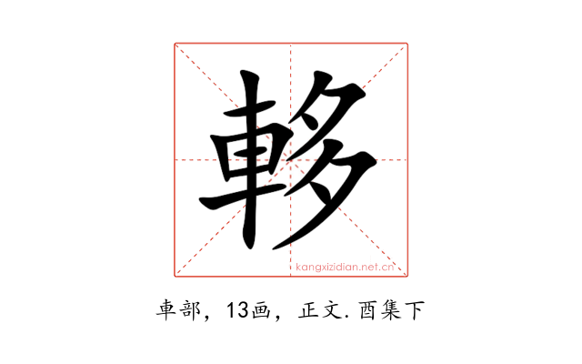 䡔