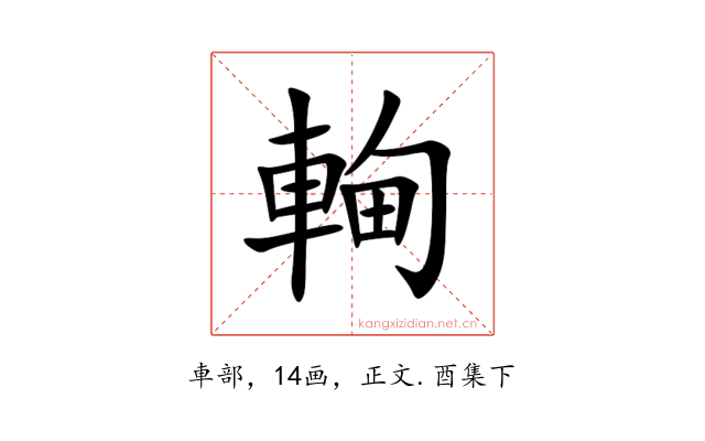 䡘