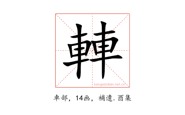 䡛