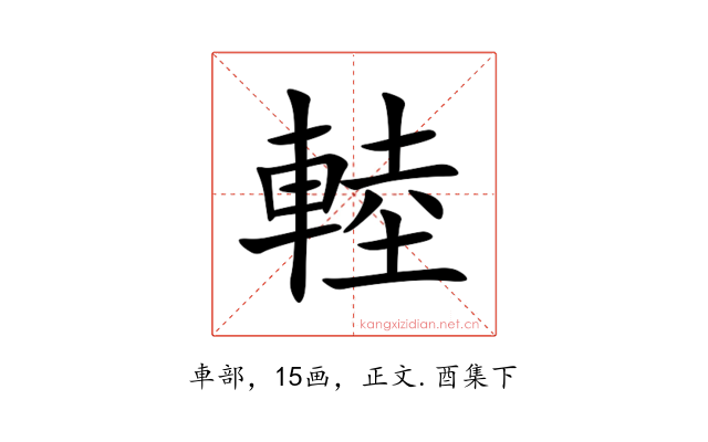 䡜