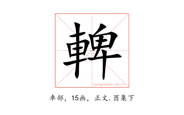 䡟