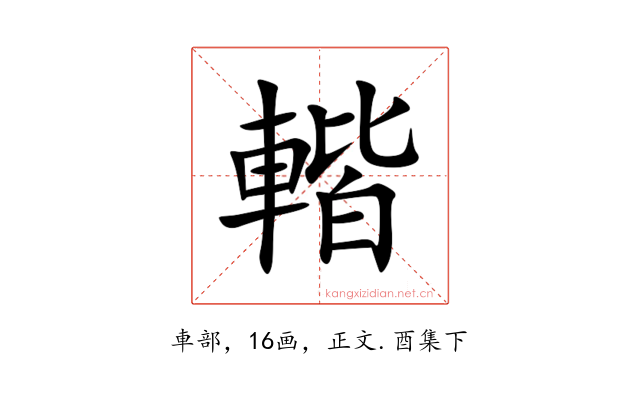 䡡