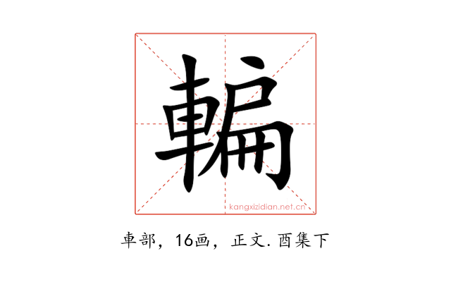 䡢