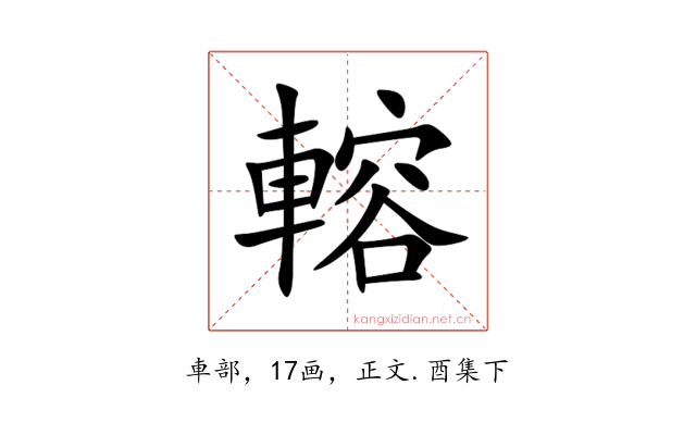 䡥