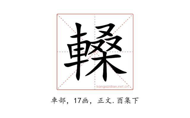 䡦