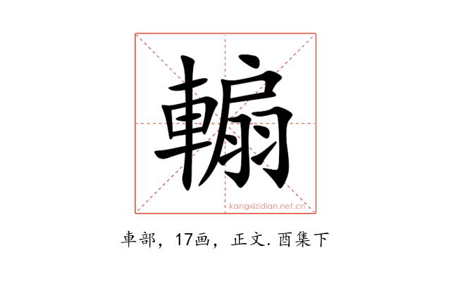 䡪