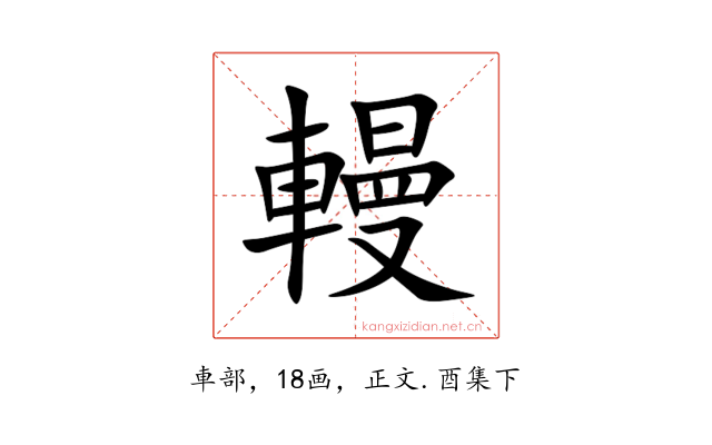 䡬