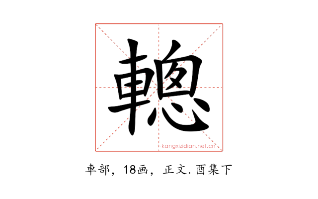 䡯