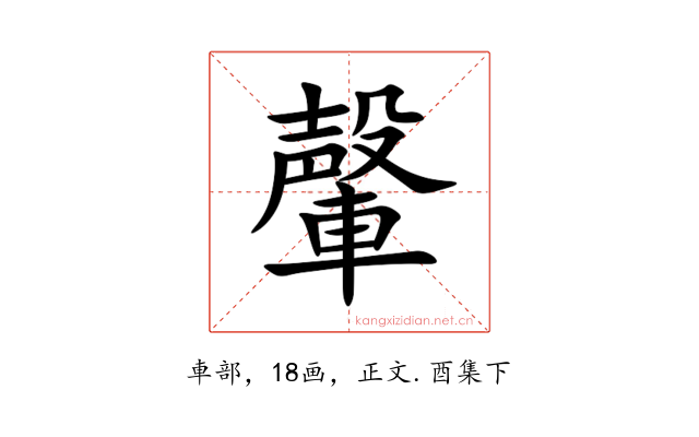 䡰