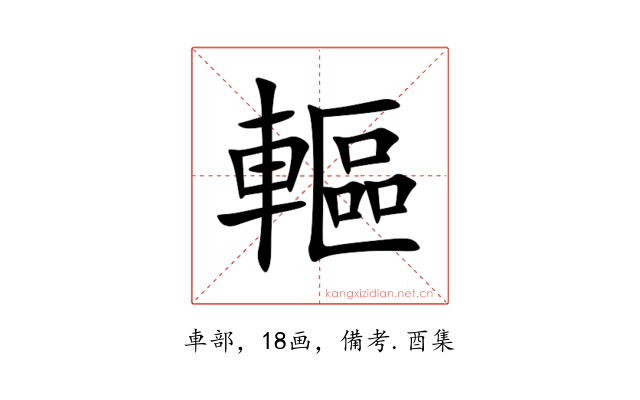 䡱