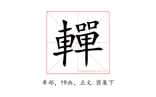䡲
