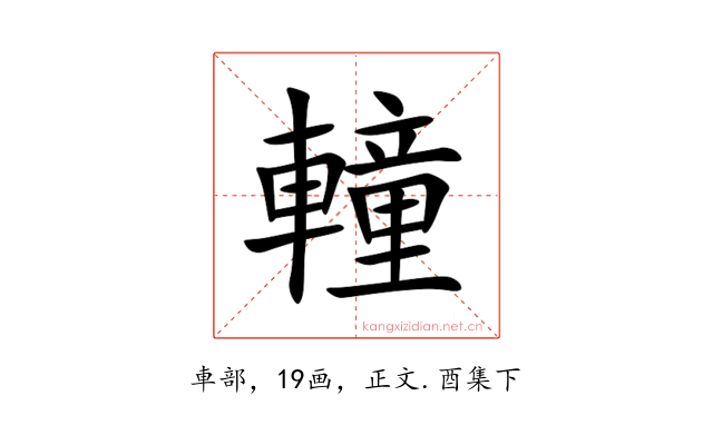 䡴