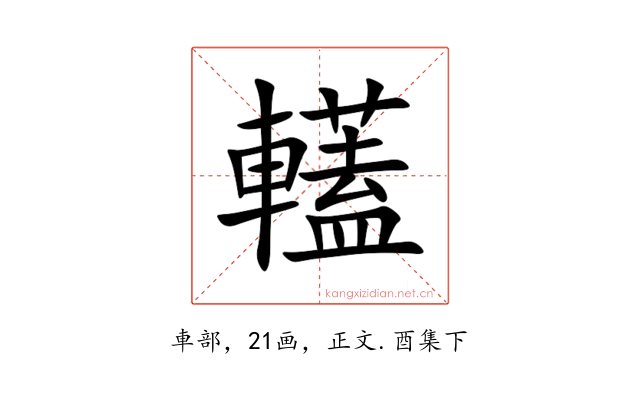 䡷