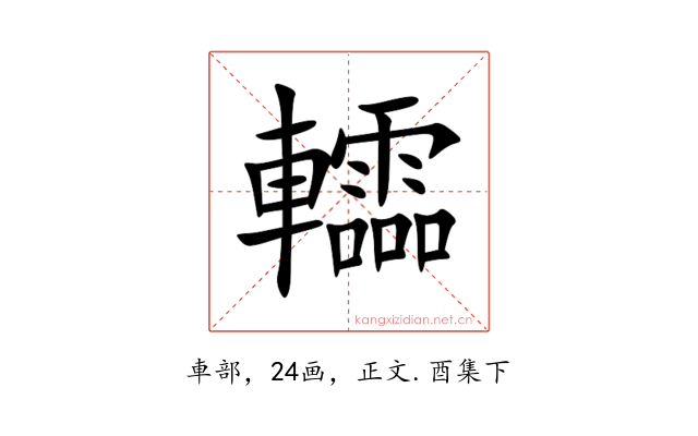 䡼