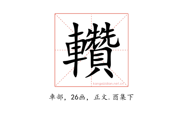 䡽