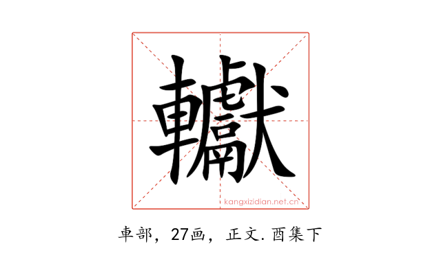 䡾