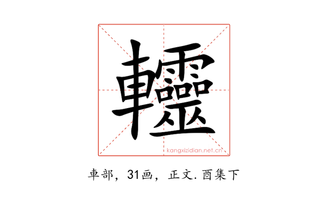 䡿