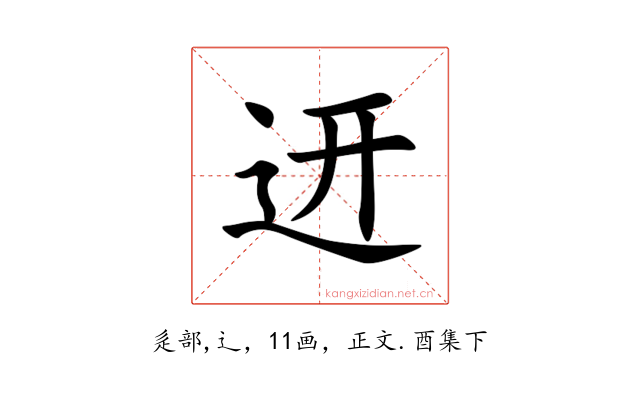 䢎