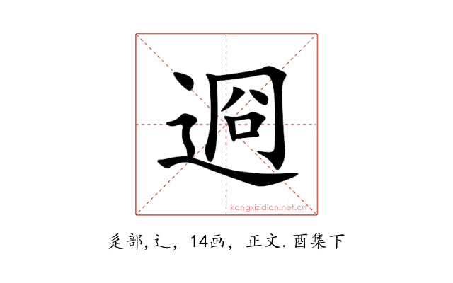 䢛