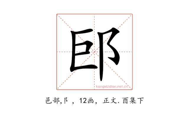 䢹