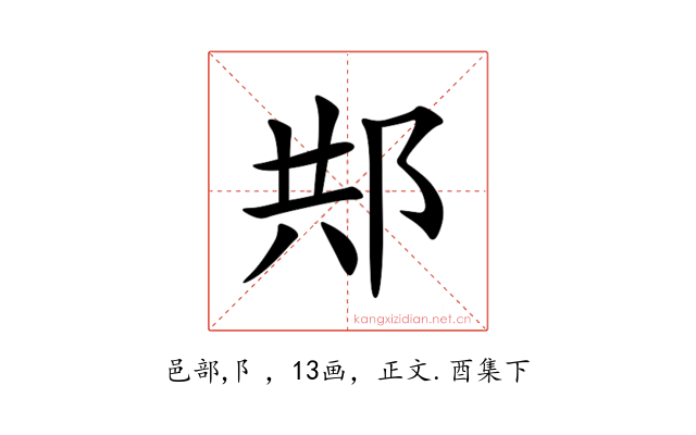 䢼
