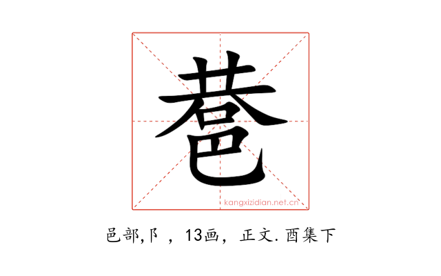 䢽