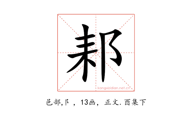 䣂