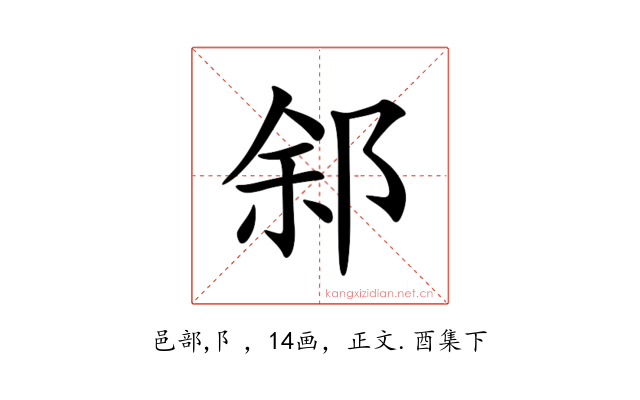 䣄