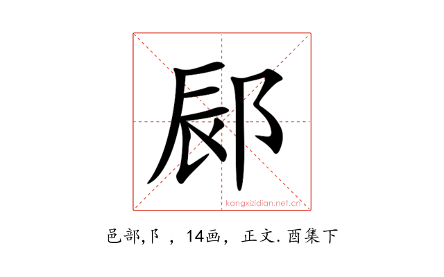 䣅