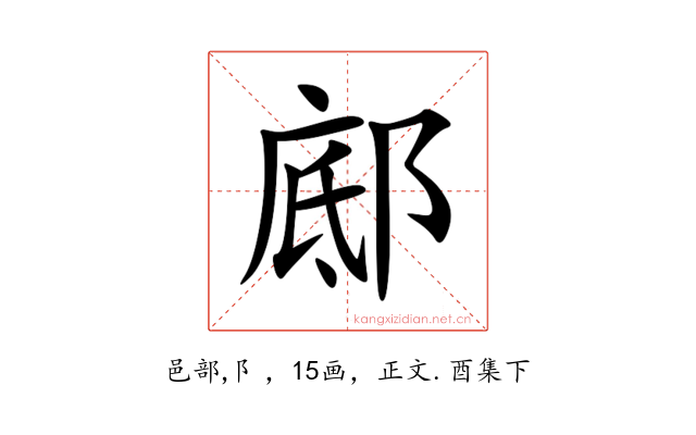 䣌