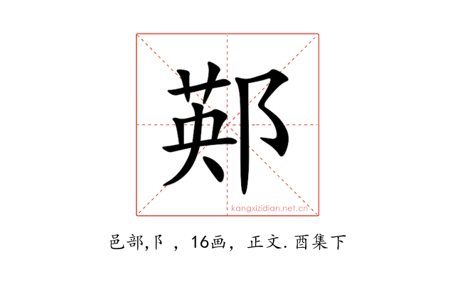 䣐