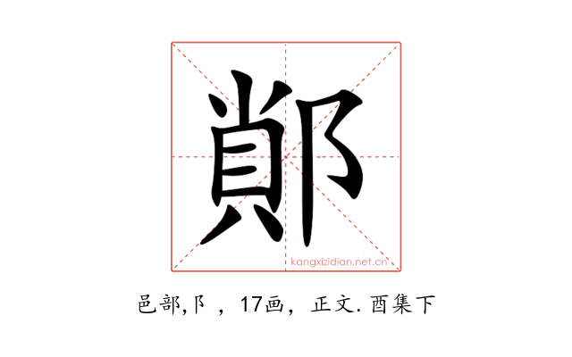 䣔