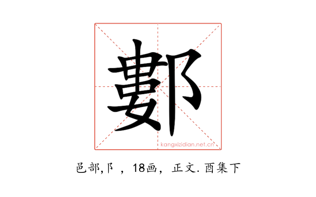 䣚