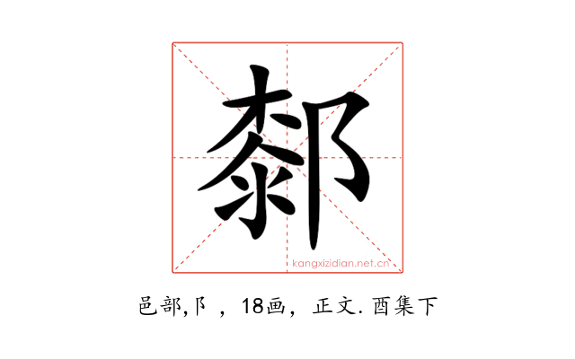 䣛