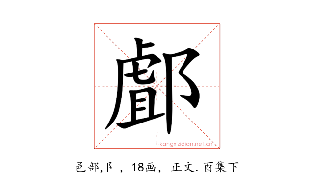 䣜
