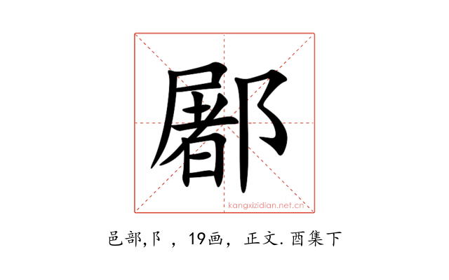 䣝