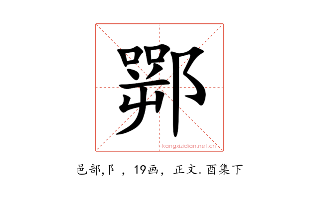 䣞