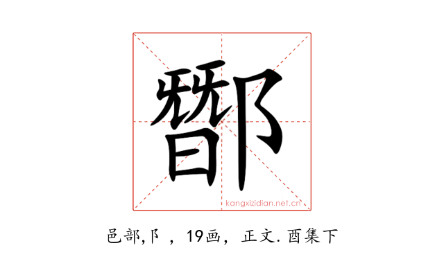 䣟