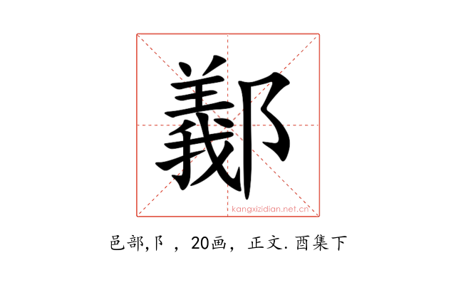 䣡