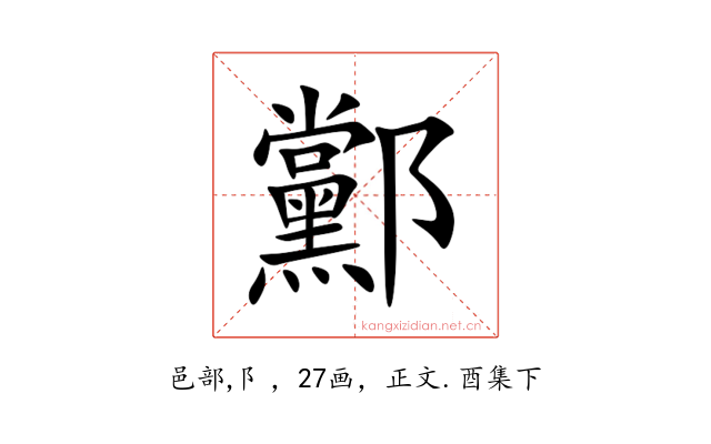 䣣