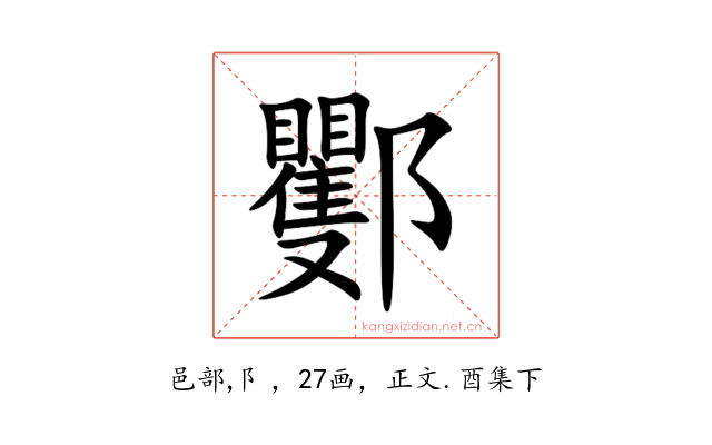 䣤