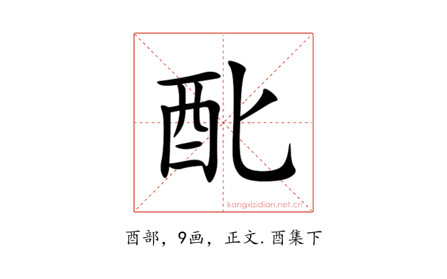 䣥