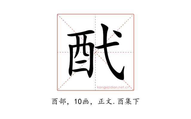 䣧