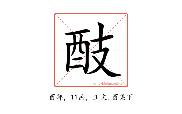 䣫